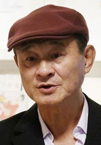 Akio Chen