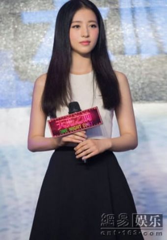 Zhou Yutong
