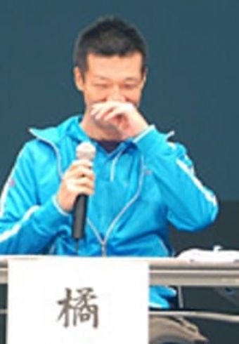 Hideki Tachibana