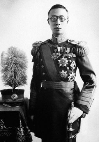 Aisin-Gioro Puyi