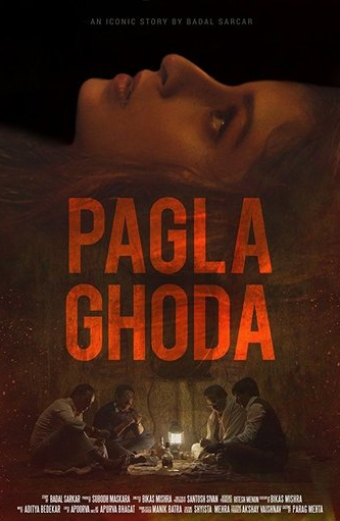 Pagla Ghoda