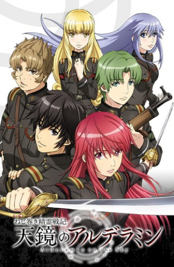 Nedžimaki seirei senki: Tenkjó no Alderamin