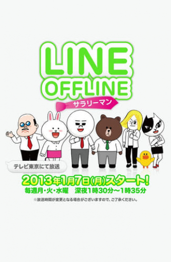 Line Offline Salaryman