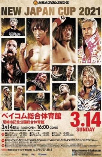 NJPW New Japan Cup 2021 - Night 2