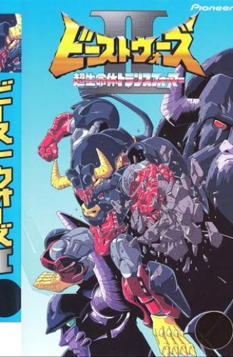 Beast Wars Second: Čó seimeitai Transformers