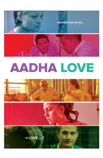 Aadha Love