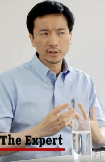 The Expert
