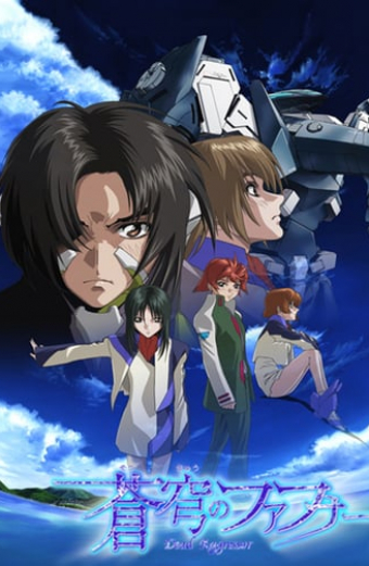 Sókjú no Fafner: Dead Aggressor