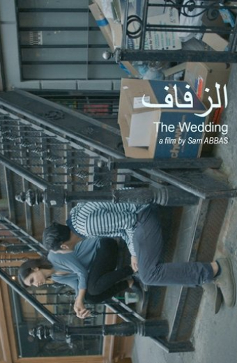The Wedding