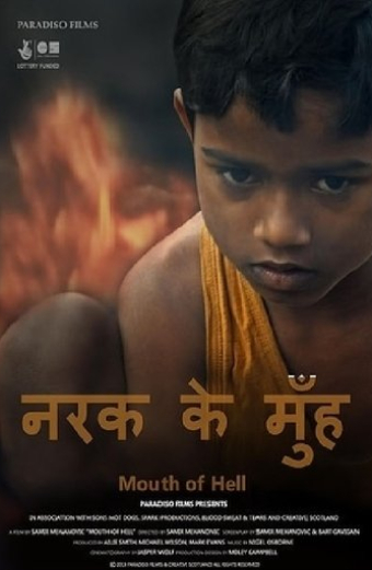 Anant