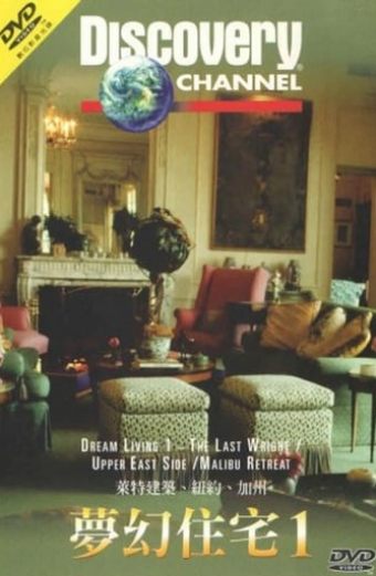 Dream Living