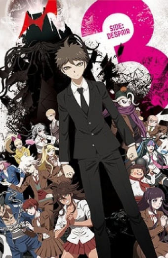 Danganronpa 3: The End of Kibógamine gakuen: Zecubó hen