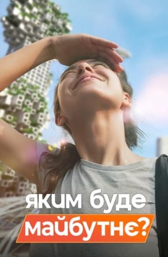 Jaká je budoucnost