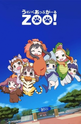 Wake Up, Girl Zoo!