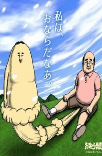 Onara Gorō