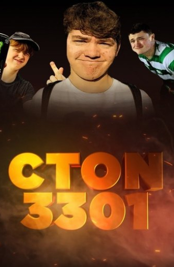 The CTON3301 Recap