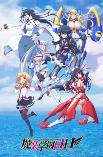 Masó gakuen H×H