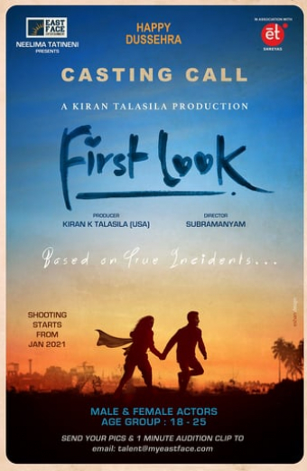 First Look