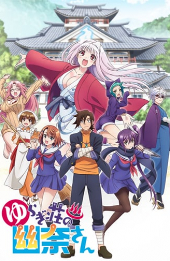 Juragi-só no Júna-san