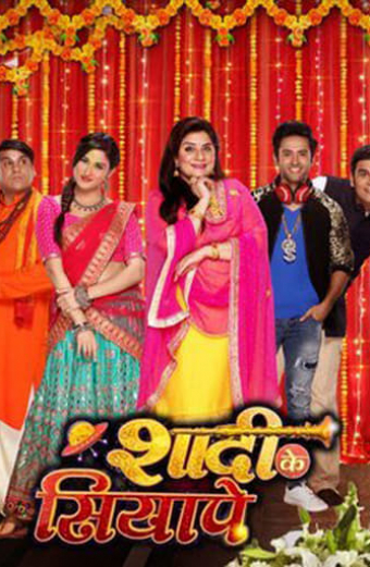 Shaadi ke patasey