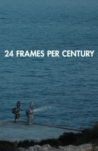 24 Frames per Century