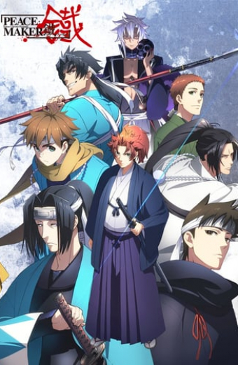 Peace Maker Kurogane Movie 2: Yuumei