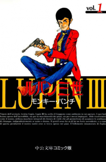 Lupin the Third Collection