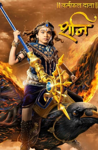 Shani