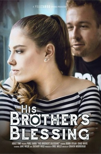 His Brother's Blessing