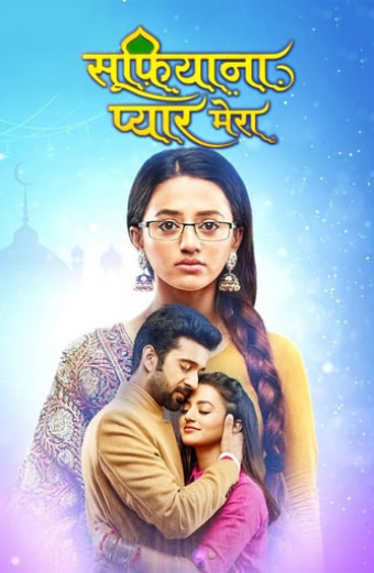 Sufiyana Pyaar Mera