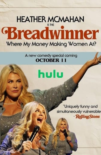 Heather McMahan: Breadwinner