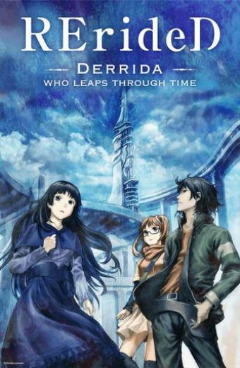 Rerided: Tokigoe no Derrida