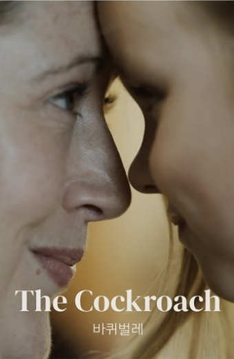 The Cockroach