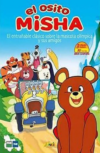 Koguma no Miša