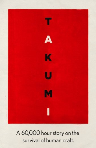 Takumi: A 60,000 Hour Story on the Survival of Human Craft
