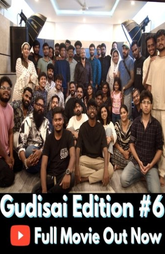 Gudisai 6 Open Mic Movie | Indie Community