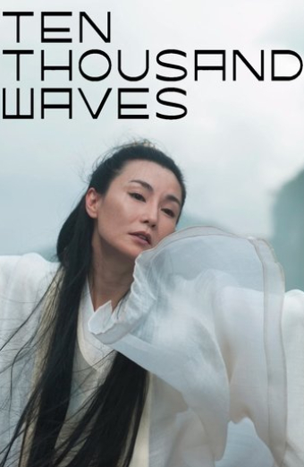 Ten Thousand Waves