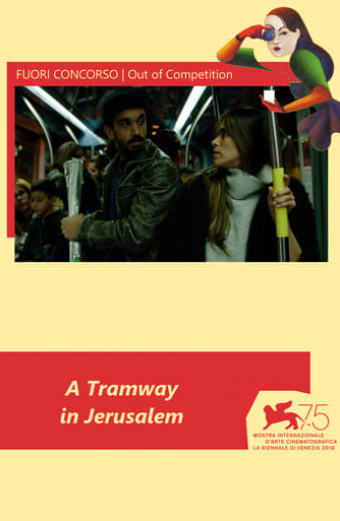 Un tramway à Jérusalem