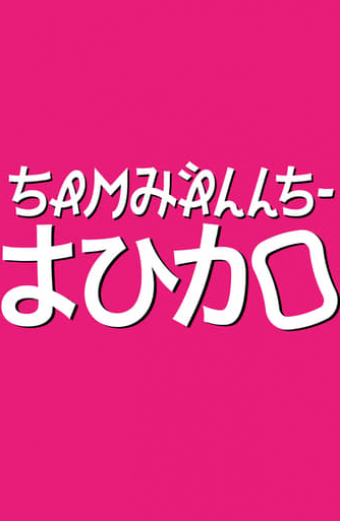Samhällsjudo