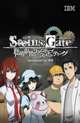 Steins;Gate: Sōmei eichi no Cognitive Computing