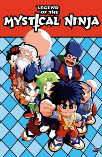 Ganbare Goemon