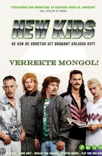 New Kids