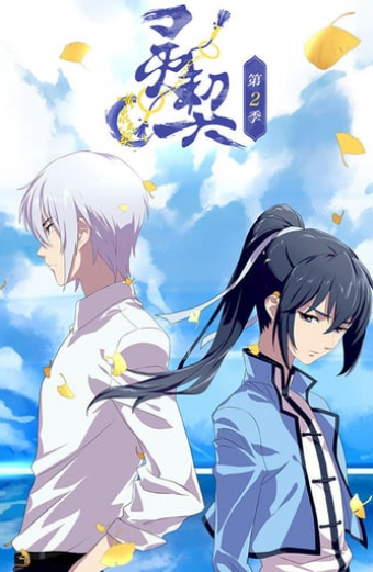 Spirit Pact