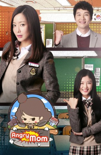 앵그리맘