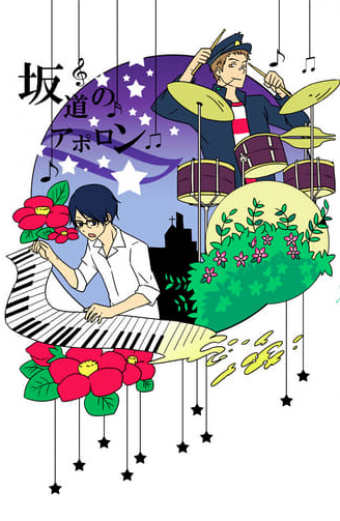 Sakamiči no Apollon: Kids on the Slope