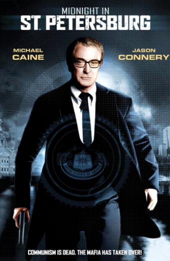 The American Film Institute Salute to ...
