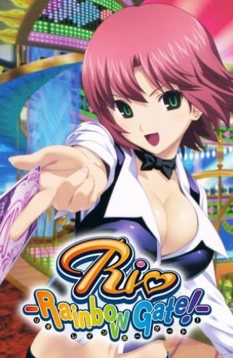 Rio: Rainbow Gate!