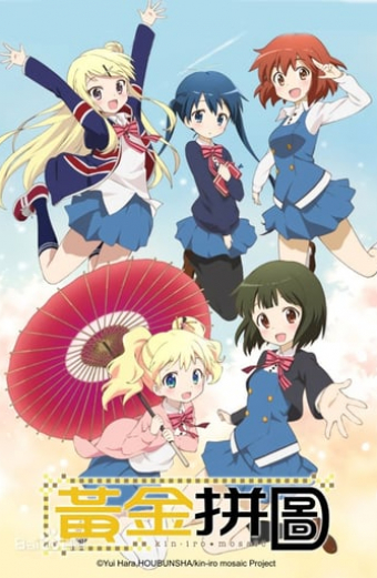 Kin'iro Mosaic
