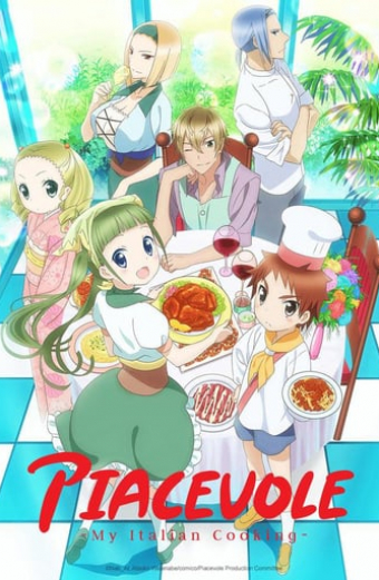ピアシェ~私のイタリアン~