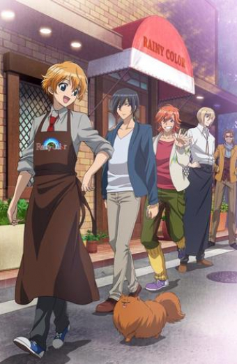 Ame-iro Cocoa
